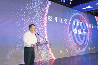 開園首日捷報頻傳 50億資本注入，29個項目落地，數字文化創意軟件開啟新紀元