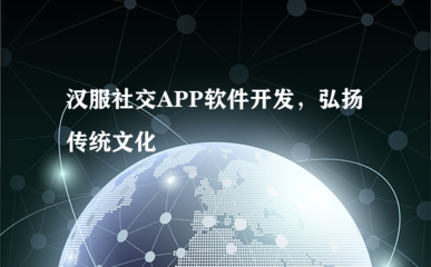 云裳雅集 當漢服遇上數(shù)字社交，傳統(tǒng)文化在指尖綻放