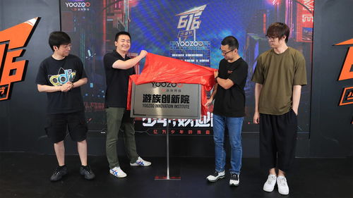 游族網(wǎng)絡12歲生日 許愿打造全球影響力的一線游戲廠商