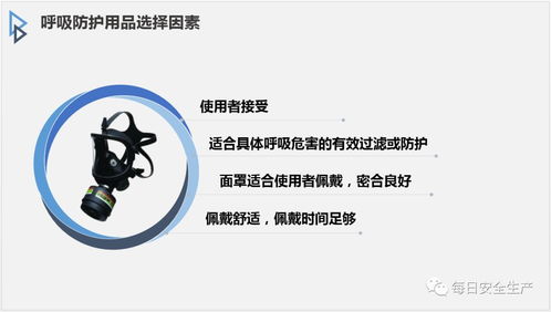 勞動防護(hù)用品 學(xué)會用，才能用得巧——從日常管理到日用品銷售的實(shí)用培訓(xùn)指南