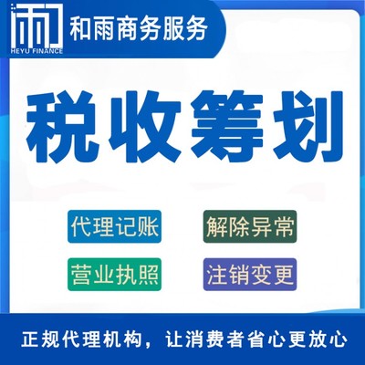 珠海公司注冊(cè)代辦多少錢